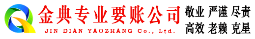 根河追债公司